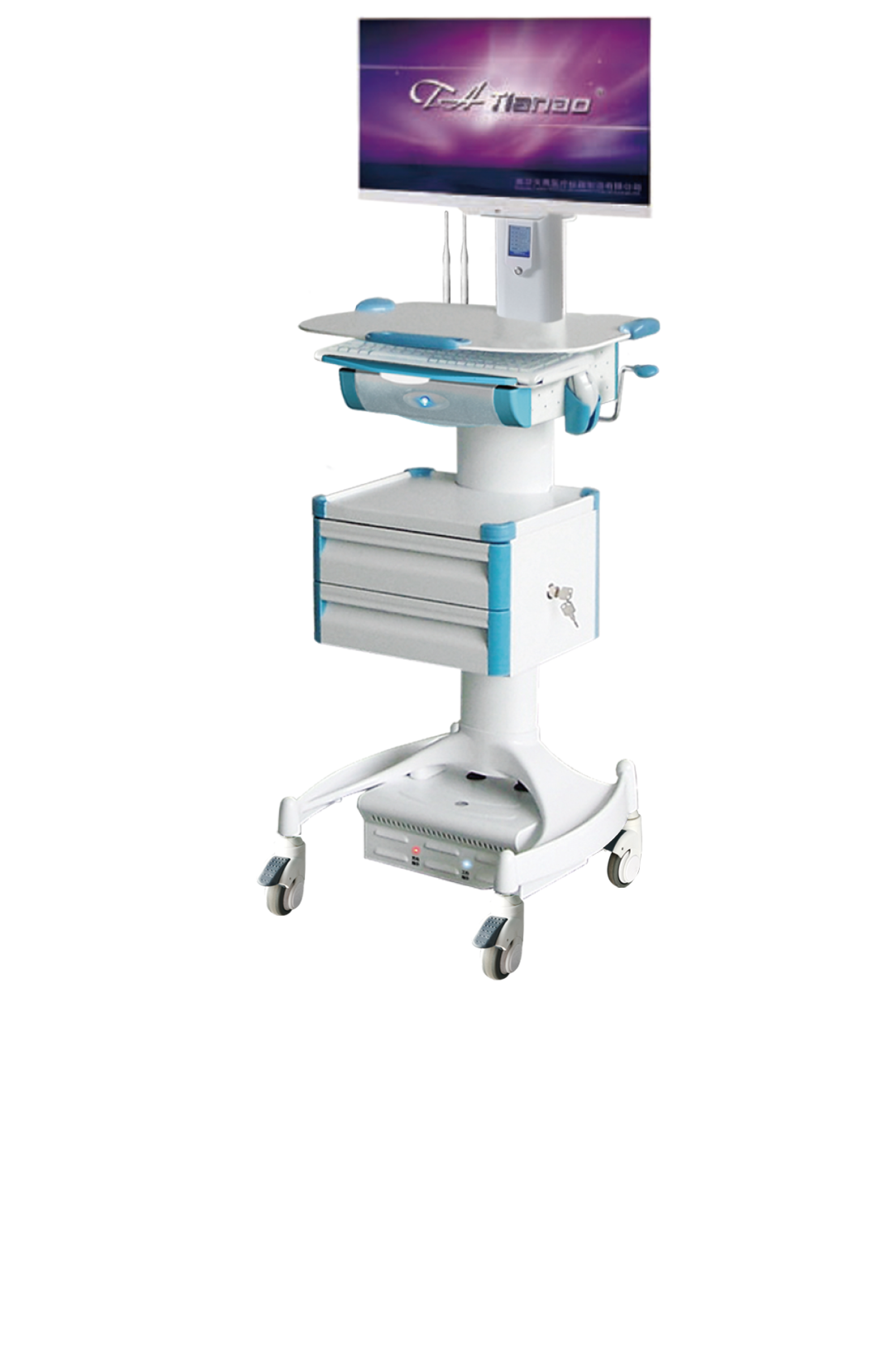 無(wú)線移動(dòng)醫(yī)生工作站（分體機(jī)）